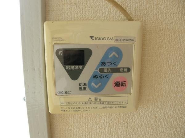 Other Equipment. Water heater on the remote control