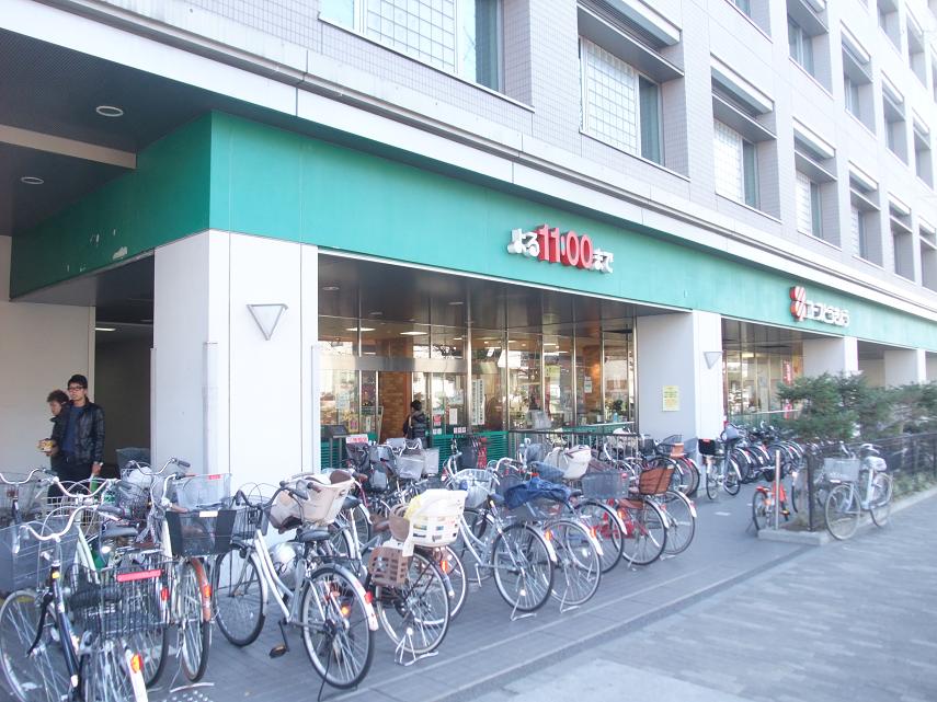 Supermarket. 350m to the Co-op (super)