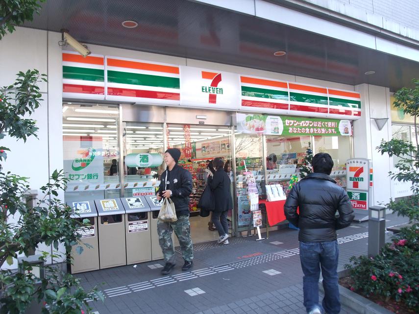 Convenience store. Seven-Eleven West Tokyo Fuji-cho 3-chome up (convenience store) 239m