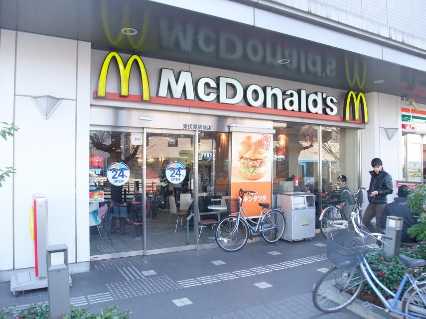 restaurant. McDonald's Higashifushimi Ekimae to (restaurant) 537m