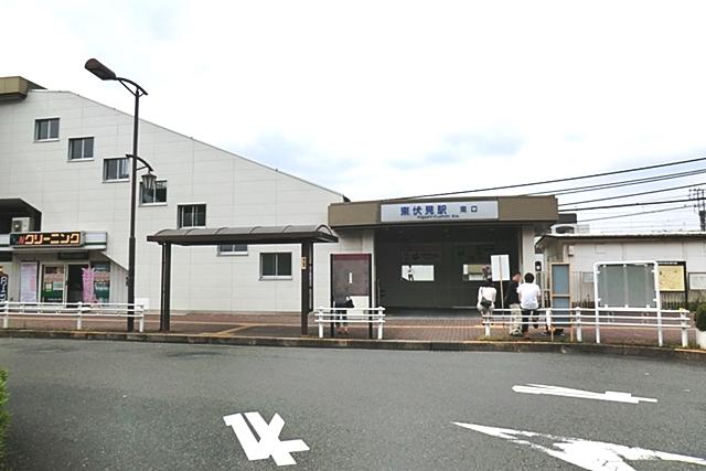 station. Seibu Shinjuku Line "Higashifushimi" 800m to the station