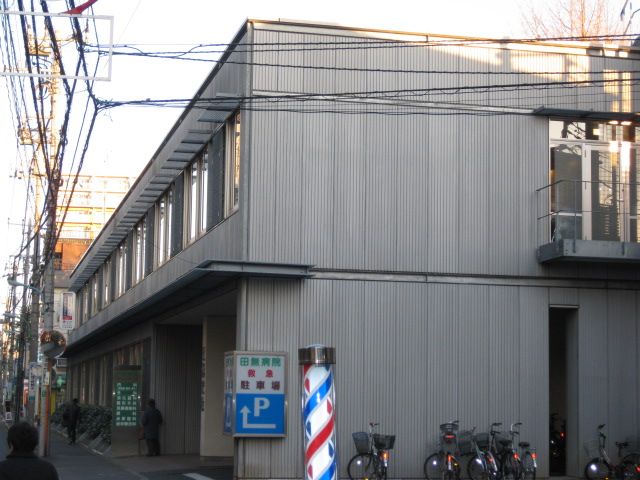 Hospital. Tanashi 50m to the hospital (hospital)