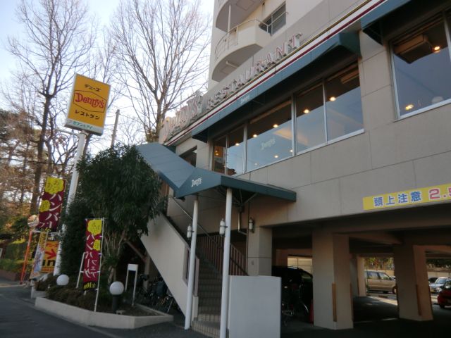 Other. 330m up to Denny's (Other)