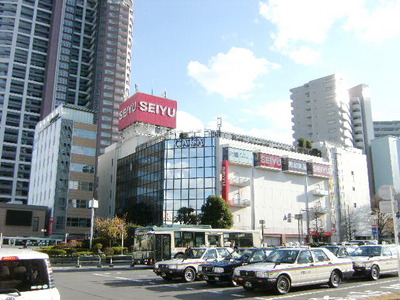 Supermarket. Seiyu 1000m until the (super)