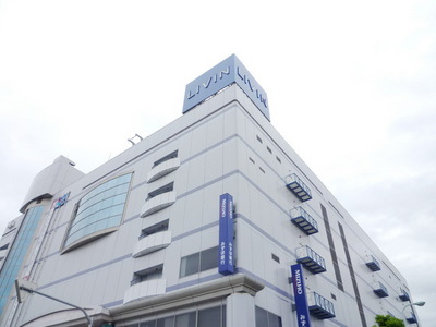 Supermarket. Livin 'up to (super) 1700m