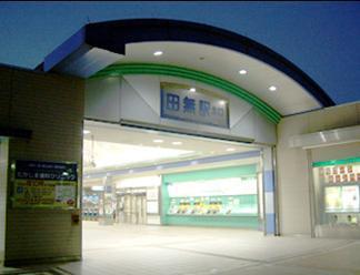 Other. 640m to Tanashi Station (Other)