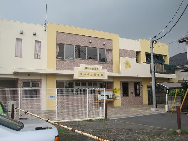 kindergarten ・ Nursery. Sumiyoshi 680m to nursery school