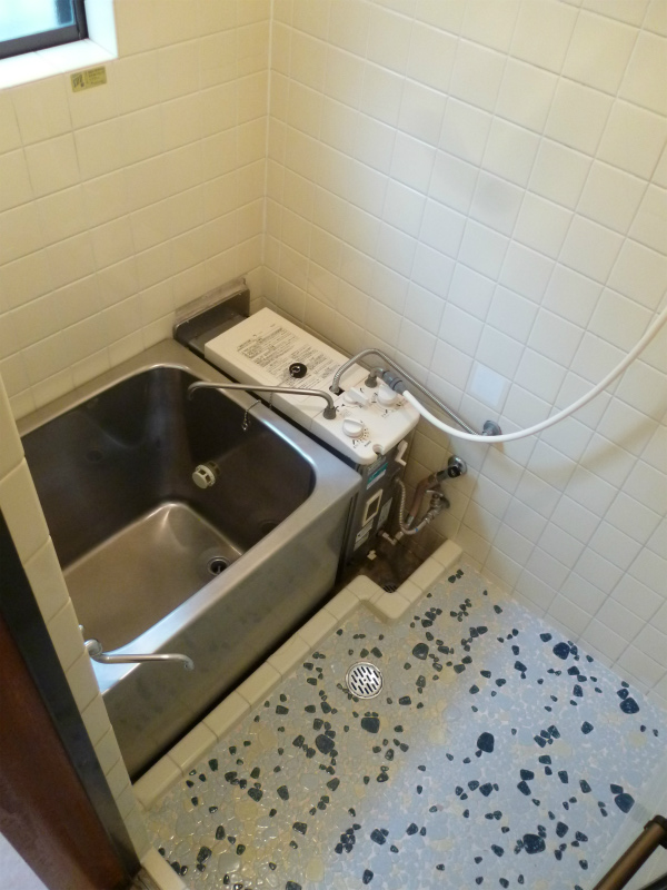 Bath.  ☆ Add fueled