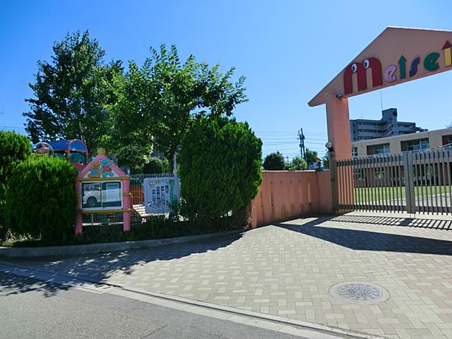 kindergarten ・ Nursery. Meisei 300m Myeongseong kindergarten to kindergarten
