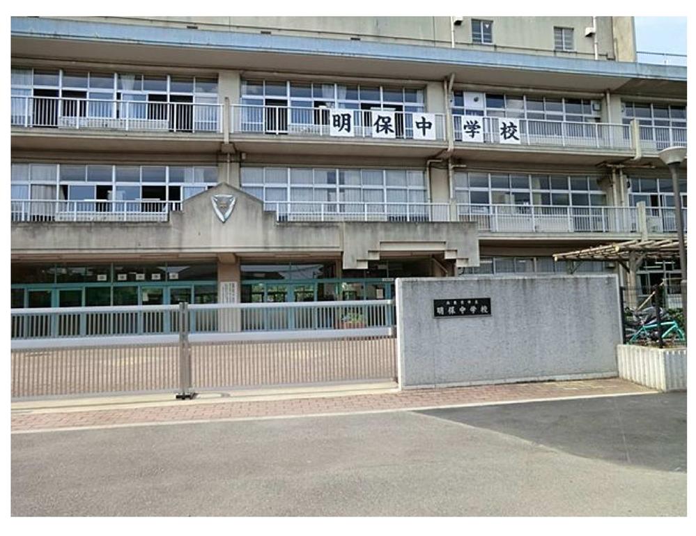 Junior high school. West Tokyo City Akiraho until junior high school 1083m