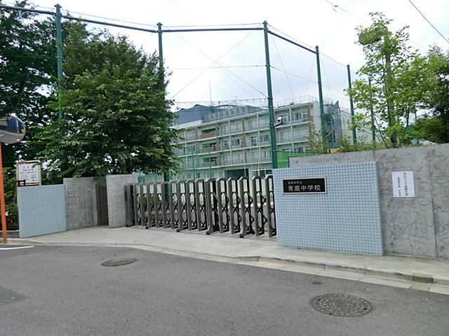 Junior high school. Mountain air until junior high school 1200m mountain air junior high school