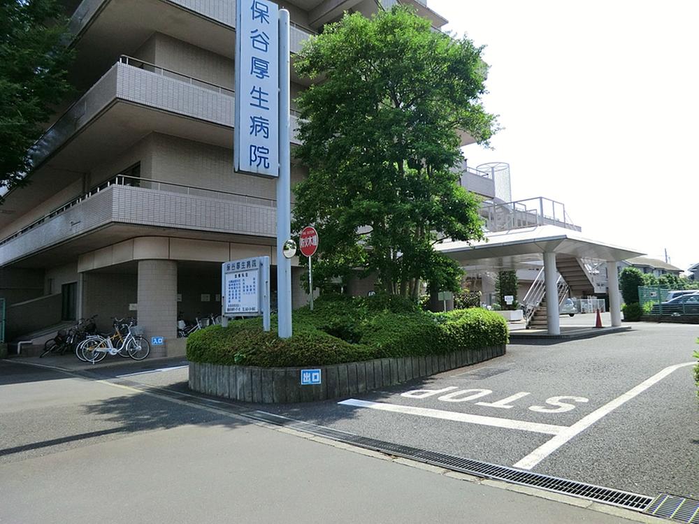 Hospital. Hoya to Welfare Hospital 1200m Hoya Welfare Hospital