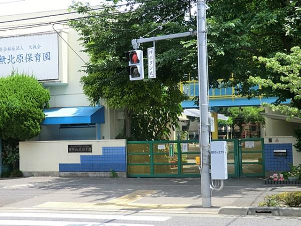 kindergarten ・ Nursery. Kitahara 540m to nursery school