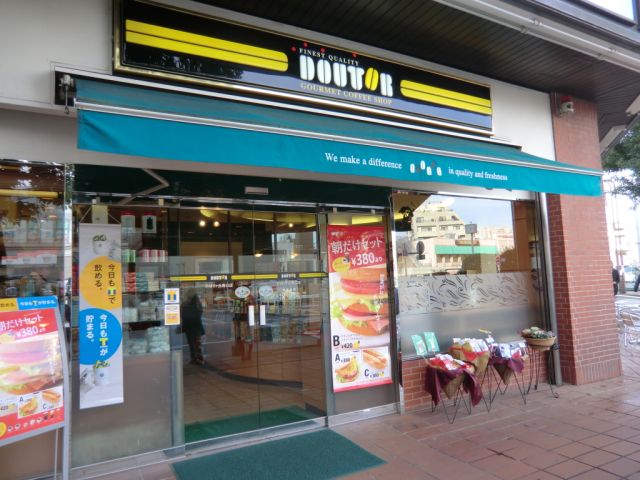 Other. Doutor until the (other) 540m