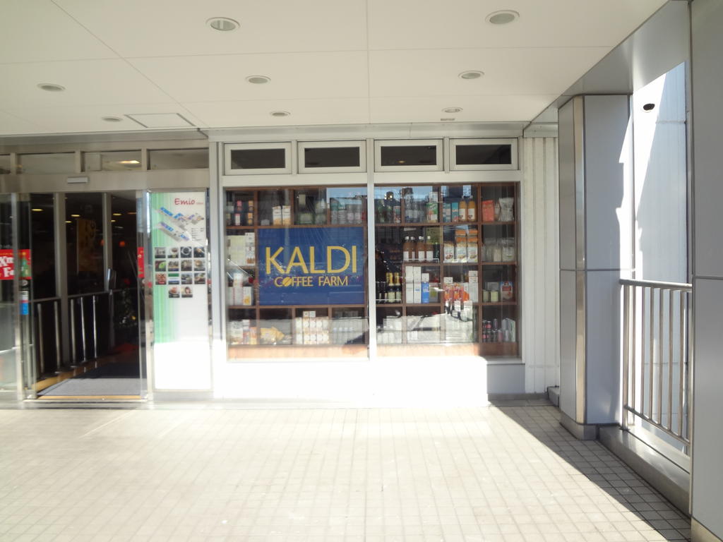 Supermarket. KALDI (Hoya Station direct connection, 164m imported food) to (super)