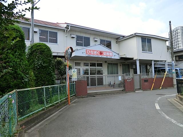 kindergarten ・ Nursery. Daisies to kindergarten 426m