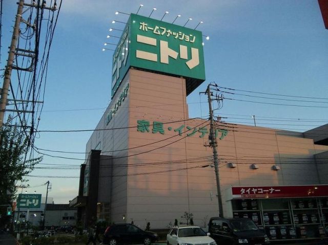 Shopping centre. 870m to Nitori (shopping center)