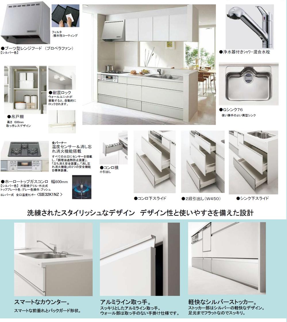 Other Equipment. Design with a sophisticated and stylish design design and ease of use