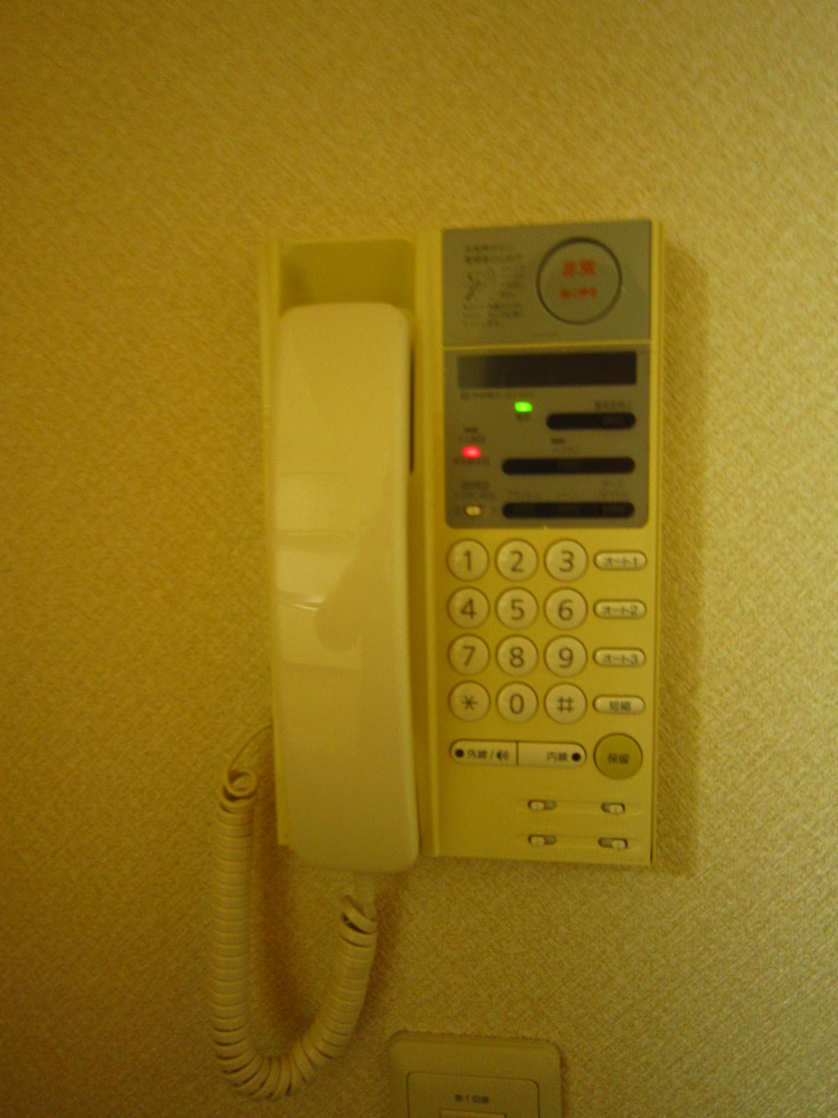 Other Equipment. Peace of mind with intercom