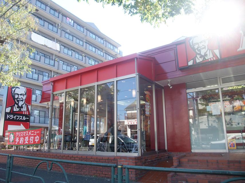 Other. 300m until the Kentucky Fried Chicken (Other)