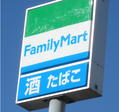 Convenience store. 562m to Family Mart (convenience store)