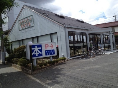 Other. Hoya 496m until the bookstore (Other)