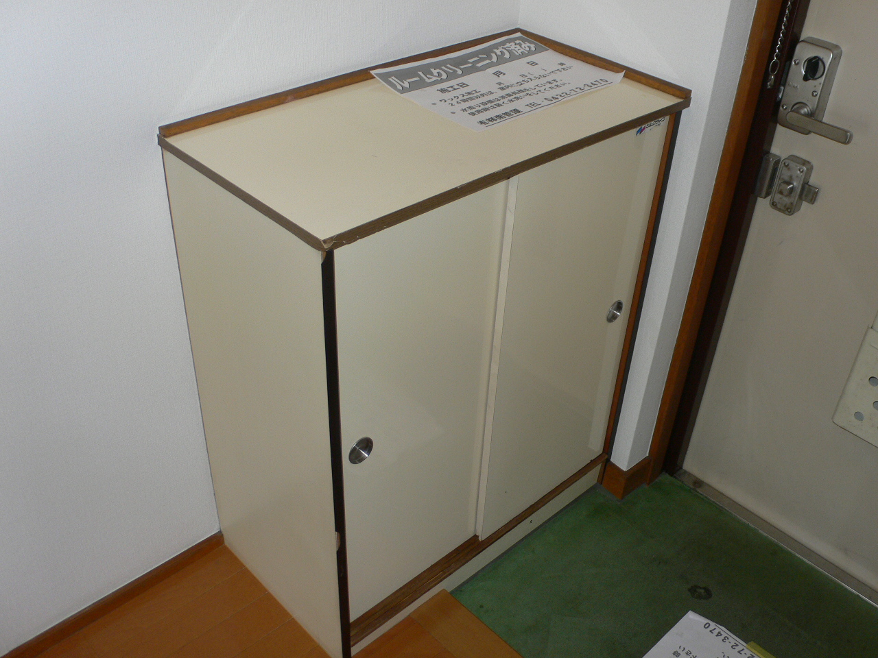 Entrance. There are shoe box. 