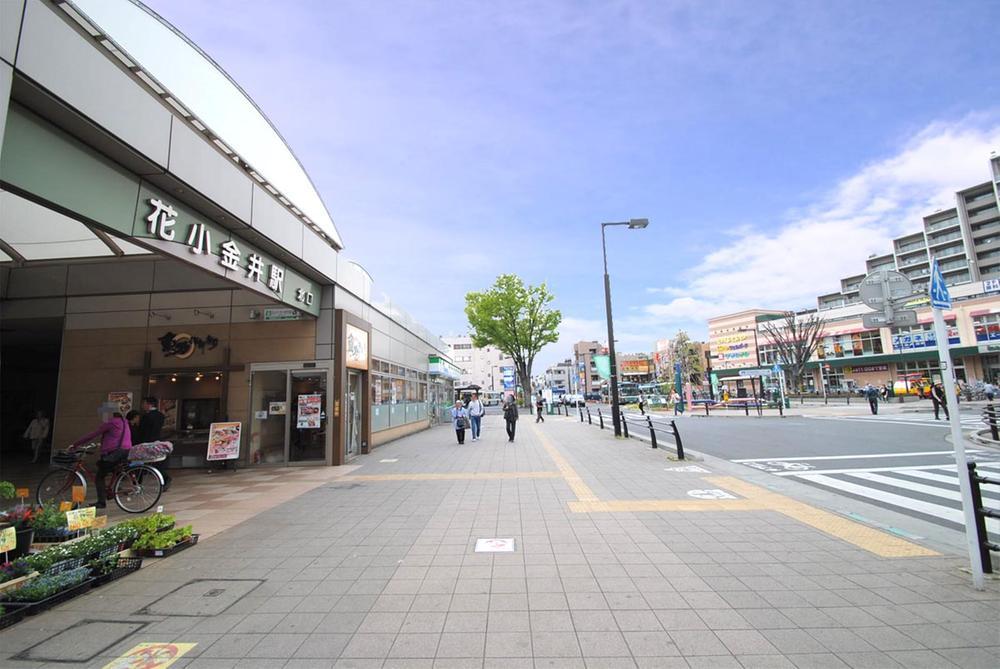 station. Hanakoganei Station North