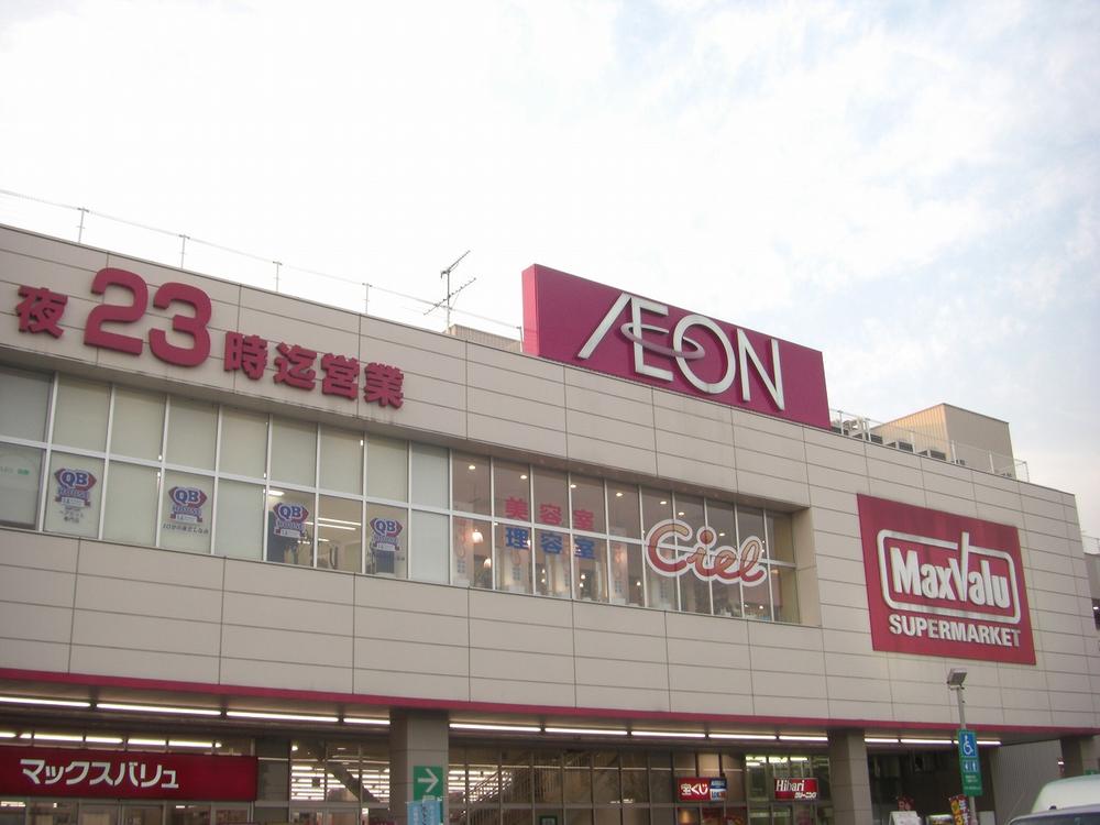 Supermarket. Maxvalu a 2-minute walk (about 160m)