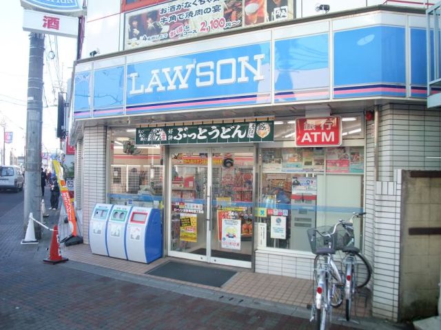 Convenience store. 530m until Lawson (convenience store)