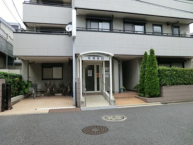 Hospital. 100m Baba clinic until Baba clinic