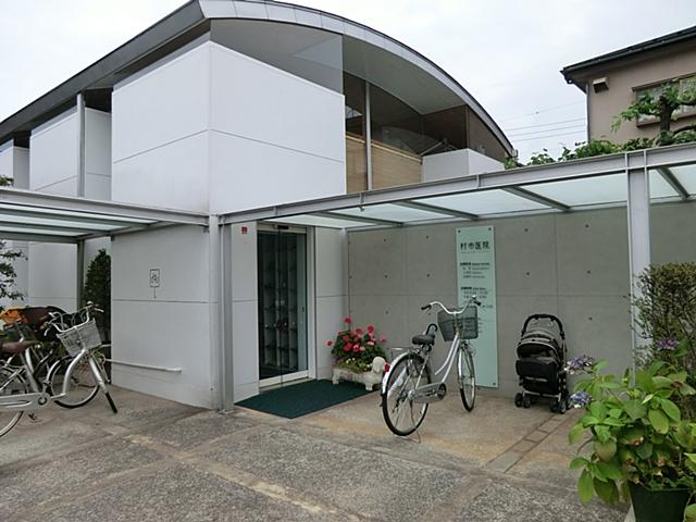 Hospital. 450m Village City clinic to the village City clinic