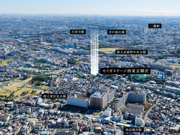 Surrounding environment. Yet Nishitokyo, Point to be put in hand comfort and green Oki living environment of urban life of the popularity of the Musashino City area. Enjoy without day-to-day to be bound to the address. Comfortable access to the convenient station than the nearest station. The real attraction, Comfort is not exactly suitable for the permanent type mansion.  ※ In fact it is subjected to some CG work in aerial photo (2013 November shooting) and slightly different.