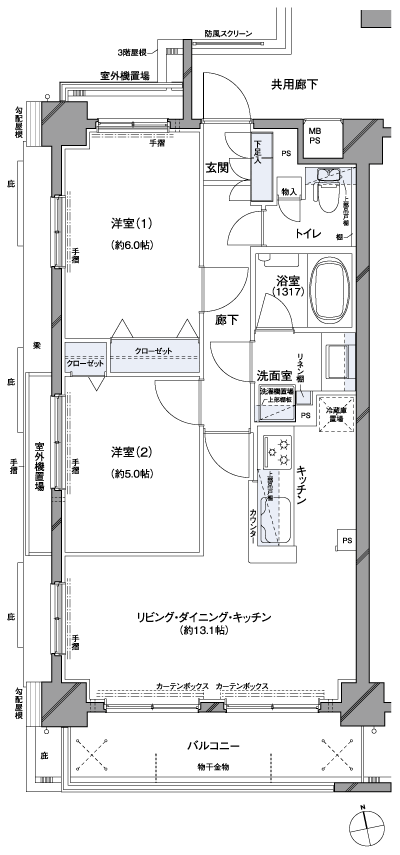 Floor: 2LDK, occupied area: 55.62 sq m