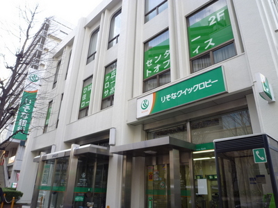 Bank. 593m to Resona Bank (Bank)