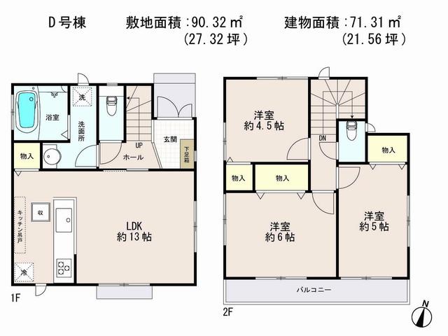 Floor plan. (D Building), Price 37,800,000 yen, 3LDK, Land area 90.32 sq m , Building area 71.31 sq m