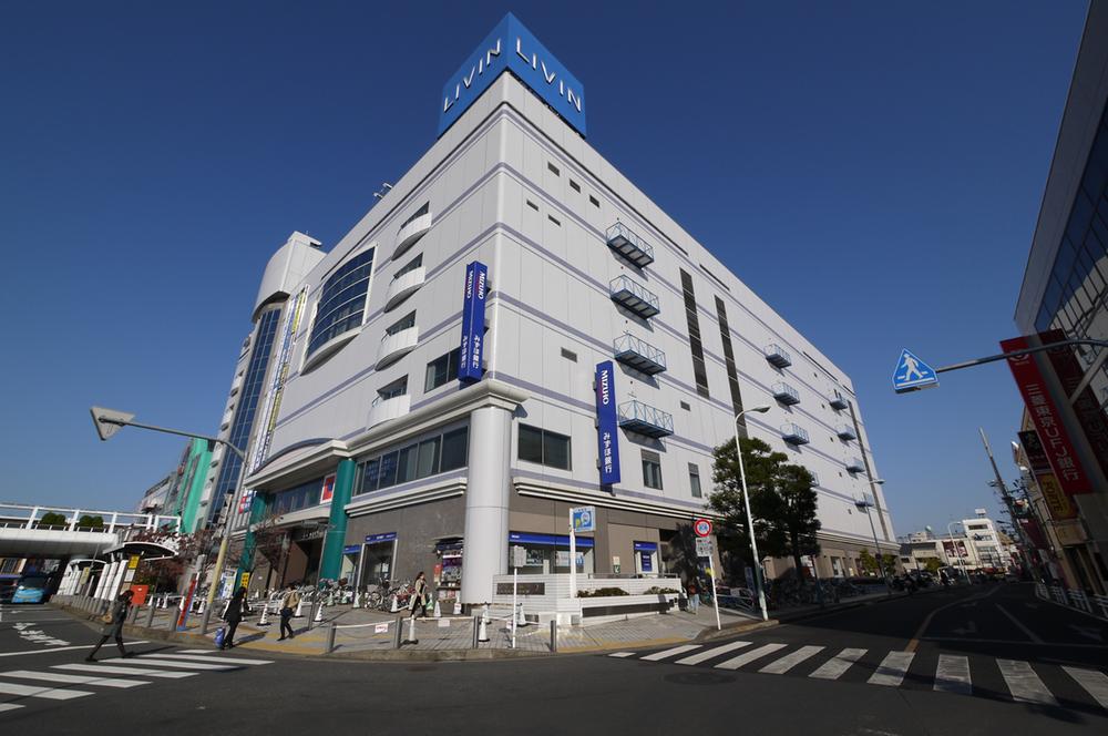 Supermarket. LIVIN until Tanashi shop 537m