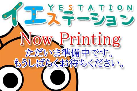 Other Environmental Photo. Until the eel Urayasu 527m