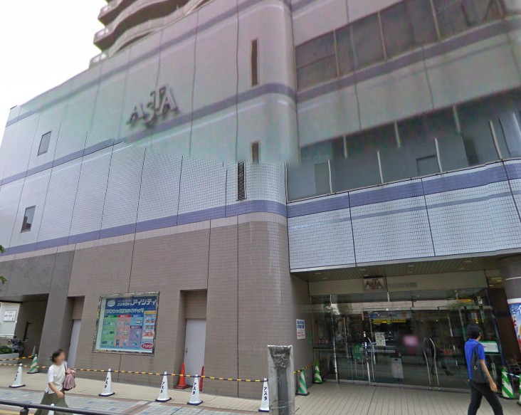 Shopping centre. 1831m to Application (shopping center)