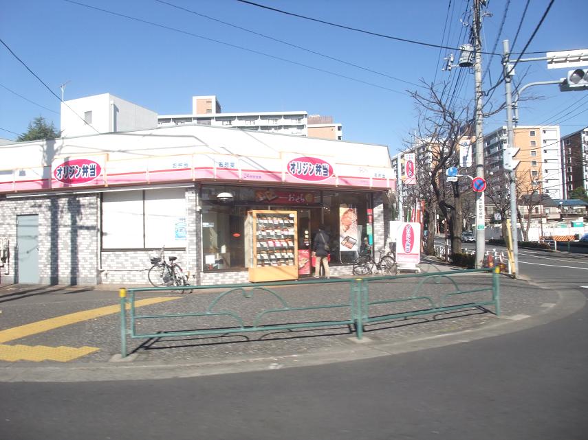 restaurant. 625m to the origin lunch Seibu Yanagisawa store (restaurant)