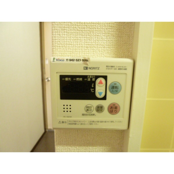 Other Equipment. Hot water supply remote control