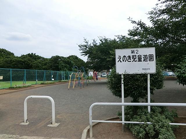 park. 200m until the second Enoki children amusement second enoki children amusement