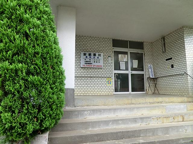 Hospital. 850m Abe clinic Branch Hospital until Abe clinic Branch Hospital