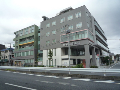 Hospital. Shimamura 1600m to Memorial Hospital a 20-minute walk (hospital)