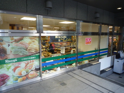 Supermarket. Super walk 6 minutes until the (super) 500m