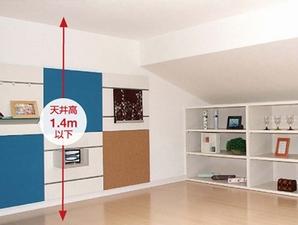 To plan example, Adopted Grenier to go up at a fixed staircase (Photo plan example with the same specifications). Since Agareru on the stairs, Such as large luggage and furniture without dangerous it can also bring in. Because it is kept comfortable space by windows and insulation, It could use in a variety of applications