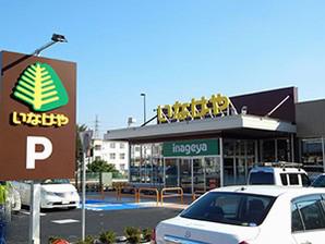  Reasonable natural environment and convenient access, Easy to live the same property under mild living environment, If you would like you to consider the many who would like to recommend especially the family that "from now on child-rearing". Enhancement to anyway is close to educational facilities. Nursery ・ At least three locations within a 10-minute walk kindergarten, The total lawn elementary school ground, Junior high school "Sports Education (2012 ・ 2013) "," language skills improvement (2012 ~ It has been designated 2014) "and to promote schools in the two items. Also, Children's house within walking distance, Ice Arena, Such as sports clubs and the like can also be used, I often various fascinating information.  Car access 50m in new Ome Kaido, To Kanetsu Oizumi IC about 8 minutes (about 5km). in addition, Very convenient to move by bicycle in a flat terrain. Educational facilities and sports environment, I want to freely recommend enjoy child-rearing in a uniform fashionable and delicious shop "Fuji-cho".  ※ Sports Club Renaissance Higashifushimi (walk 11 minutes ・ 830m), Dido de Rinko Ice Arena (10-minute walk ・ 800m)