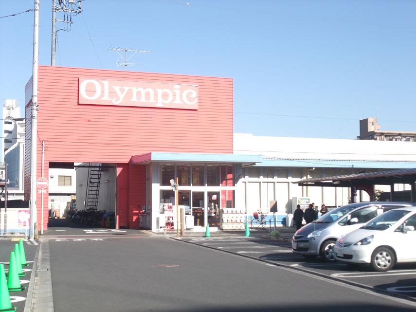 Supermarket. 220m up to the Olympic Games (Super)