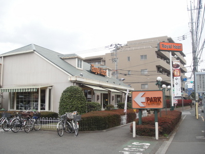 Other. 500m to Royal Host (Other)