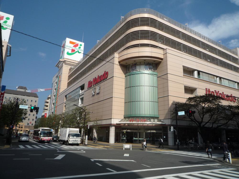 Supermarket. Ito-Yokado Ito-Yokado Musashisakai of a treasure trove of 1200m fresh food and rich food to the store